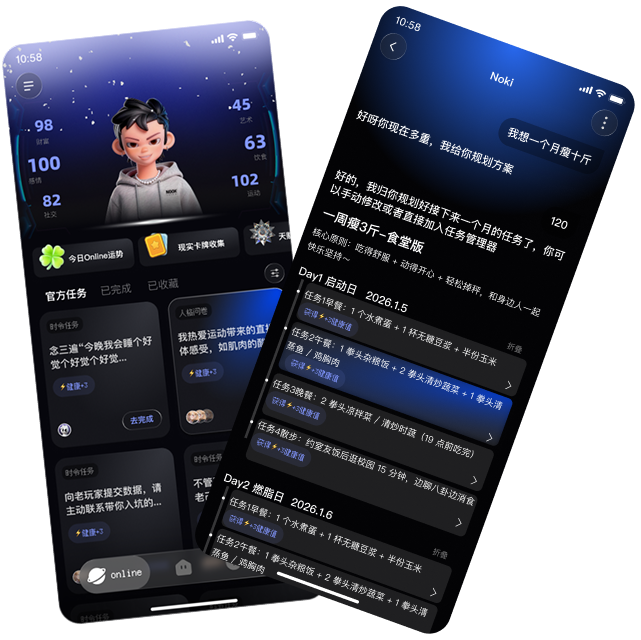 Nook app screenshots