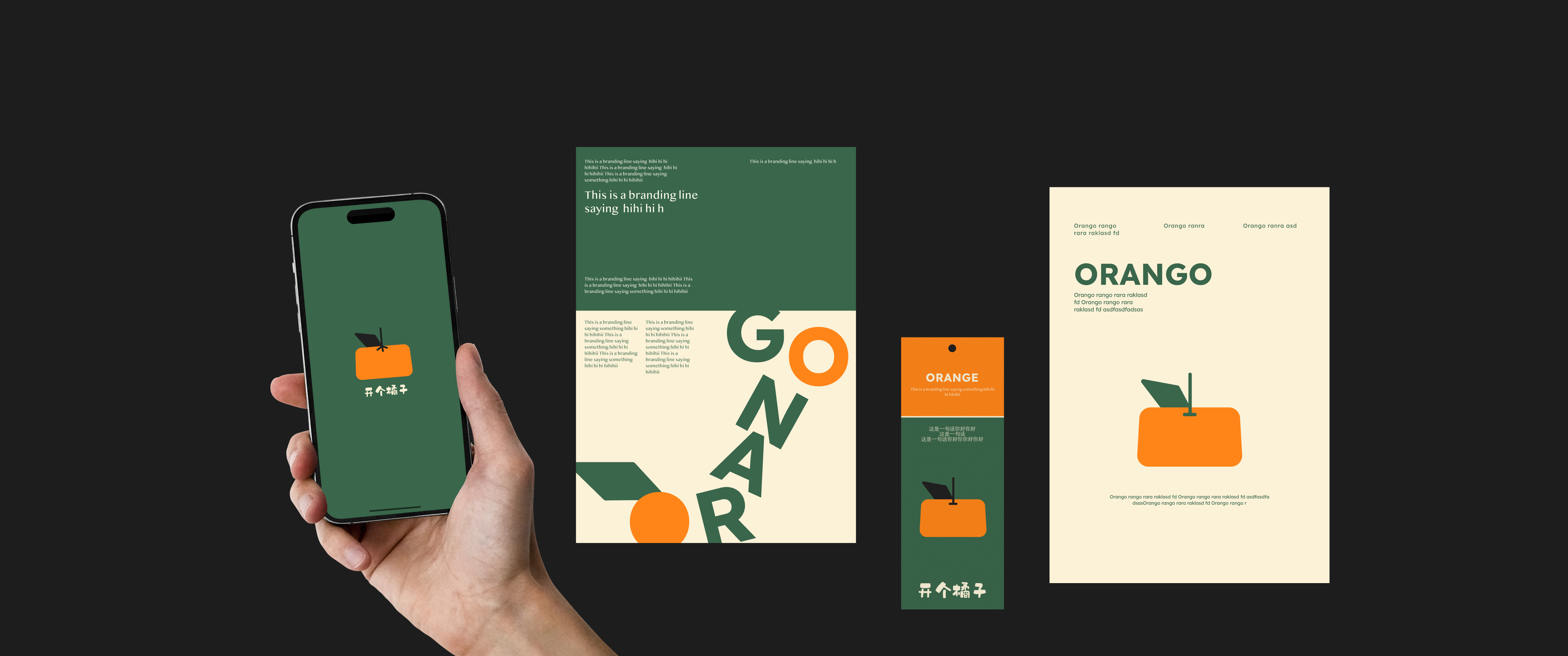Orango Branding